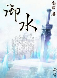 我的娇妻queen倪医生