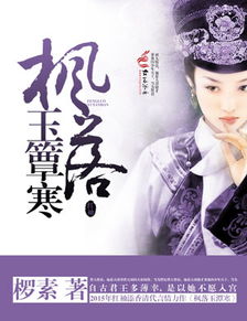 送丘为落第归江东