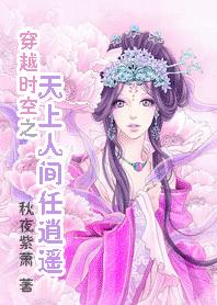 杀手重生，军嫂别黑化